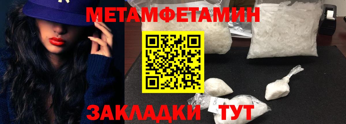 Amphetamine 97%  АМФЕТАМИН  Пенза  Вход с VPN 
