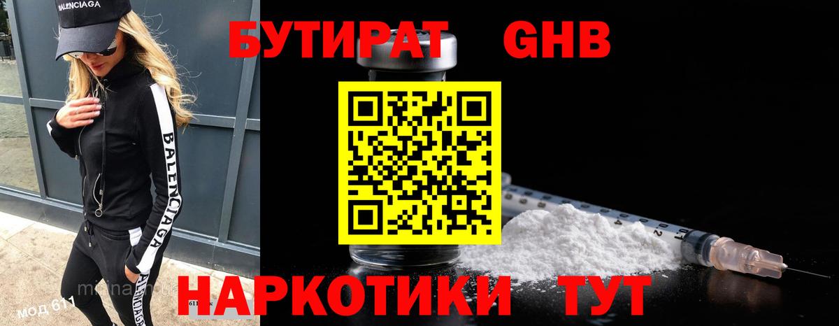 Гашиш Пенза