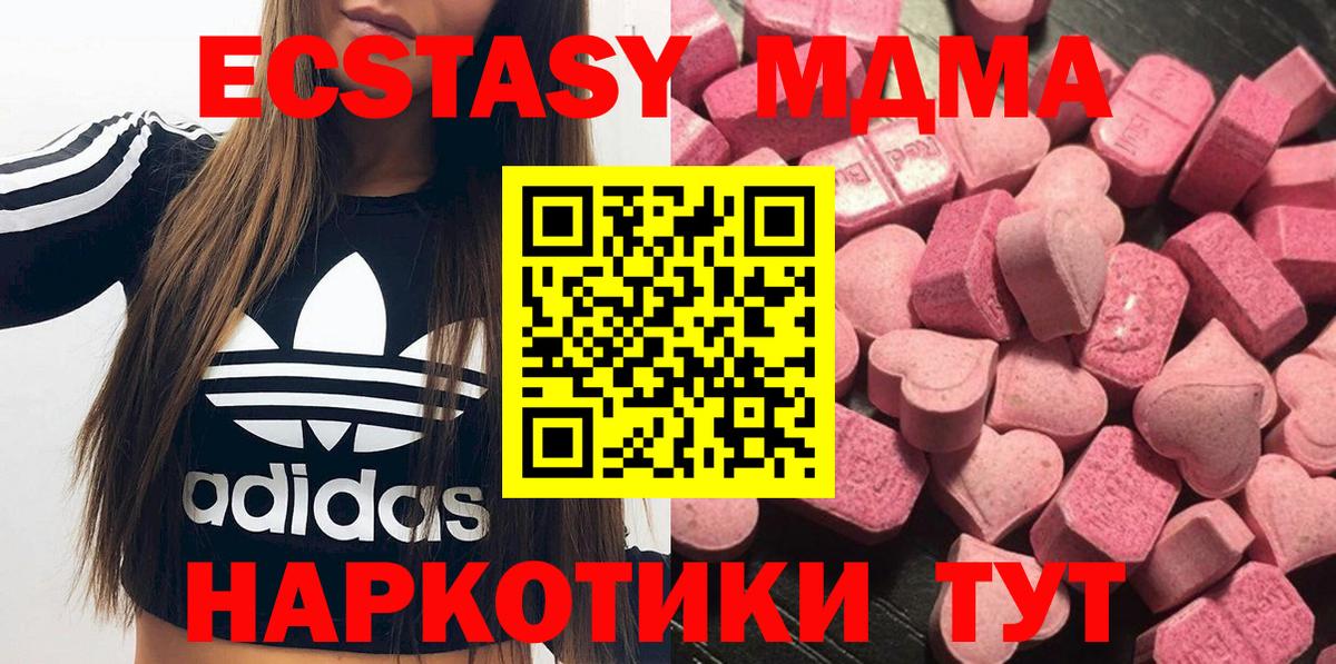 Экстази Philipp Plein Пенза