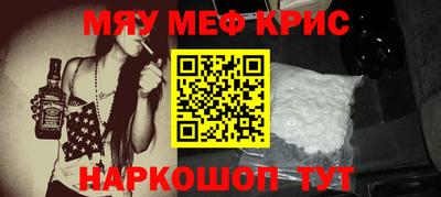 стаф Наро-Фоминск