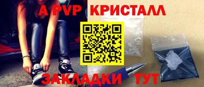 a pvp Нальчик