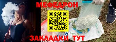 стаф Наро-Фоминск
