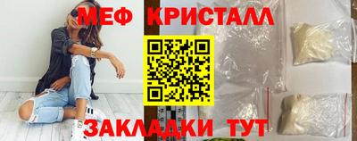 стаф Наро-Фоминск