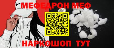 стаф Наро-Фоминск