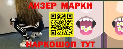 стаф Наро-Фоминск