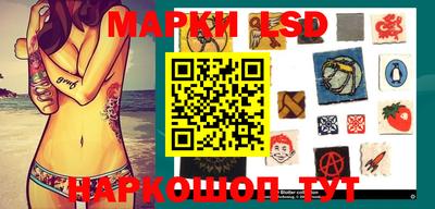 стаф Наро-Фоминск