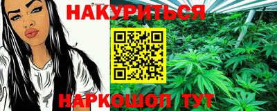 стаф Наро-Фоминск