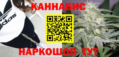 стаф Наро-Фоминск