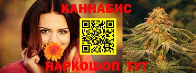 стаф Наро-Фоминск