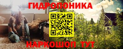 стаф Наро-Фоминск