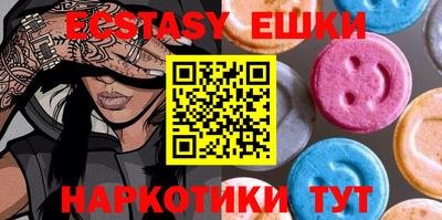 стаф Наро-Фоминск
