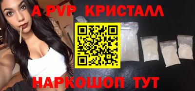 стаф Наро-Фоминск