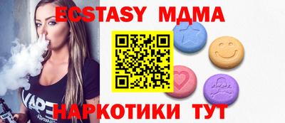 ПСИЛОЦИБИНОВЫЕ ГРИБЫ Моздок