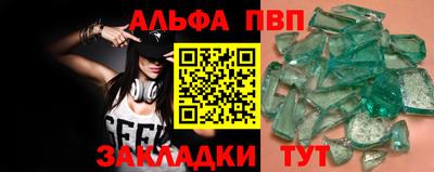 a pvp Нальчик