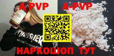 ПСИЛОЦИБИНОВЫЕ ГРИБЫ Моздок