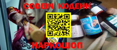 стаф Наро-Фоминск