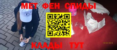 стаф Наро-Фоминск