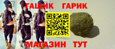 стаф Наро-Фоминск