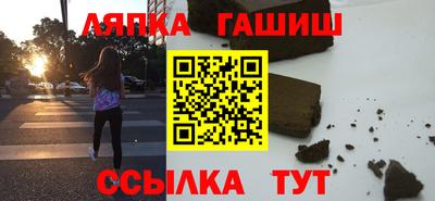 apvp Нарткала