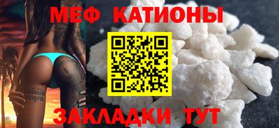 стаф Наро-Фоминск