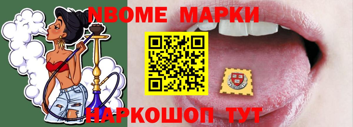 ЛСД экстази кислота Пенза