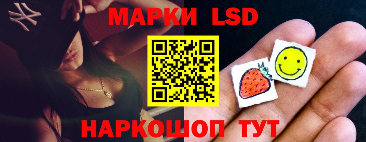 LSD-25 экстази кислота  mega ТОР  Вход с VPN  Пенза  Лсд 25 экстази кислота 