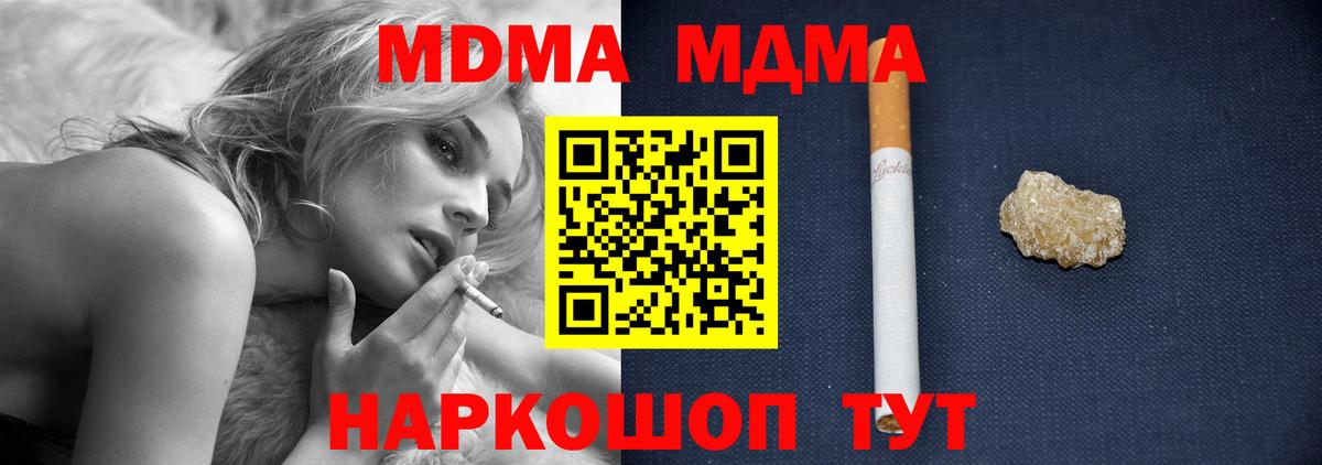 MDMA VHQ Пенза