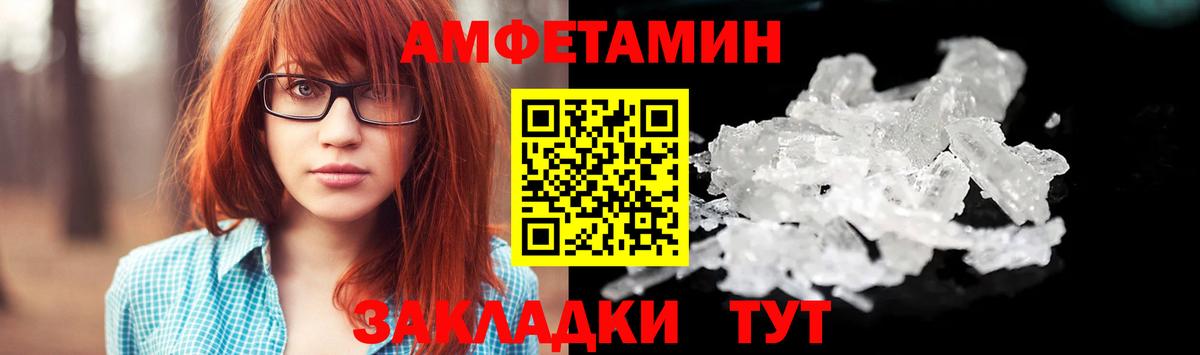 Первитин Декстрометамфетамин 99.9%  Первитин Декстрометамфетамин 99.9%  Вход с VPN  Пенза 