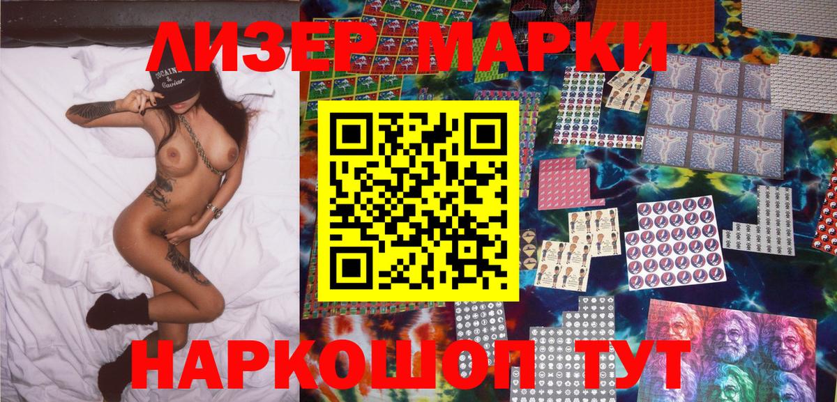 Гашиш  Каннабис  COCAIN  Как найти закладки?  Пенза  МДМА  Вход с VPN  Мефедрон   ГАШИШ  Codein 