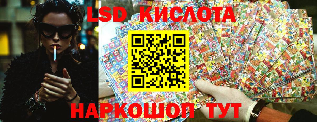Марки 25I-NBOMe 1,5мг  Марки 25I-NBOMe 1,5мг  где найти   Вход с VPN  Пенза 