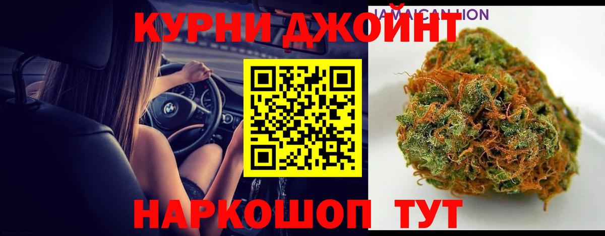 Каннабис Bruce Banner Пенза